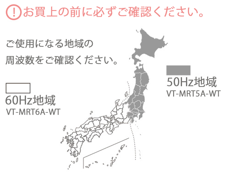ビアレグレ　VIALEGRE VT-MRT5A-WT 電子レンジ　2021年製 VT-MRT | ViAlegre | KNチヨダ株式会社